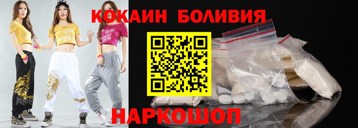 КОКАИН Columbia Губаха