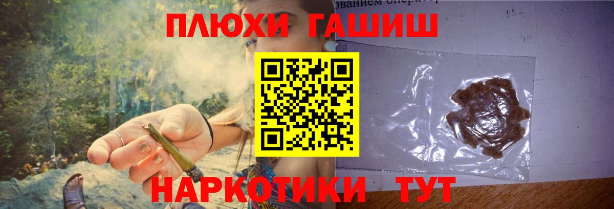ГАШИШ гарик Губаха
