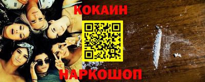 кокс Гагарин