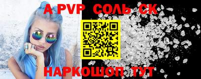 кокс Гагарин