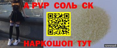 гидра Гатчина