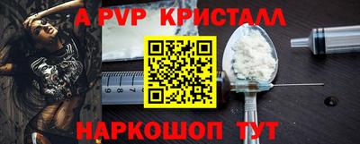 гидра Гатчина