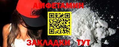 гидра Гатчина