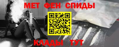 гидра Гатчина