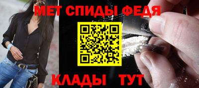 гидра Гатчина