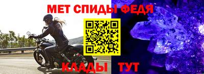гидра Гатчина
