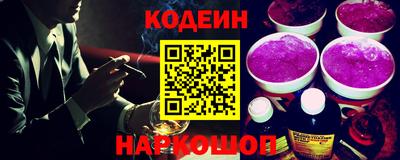 гидра Гатчина